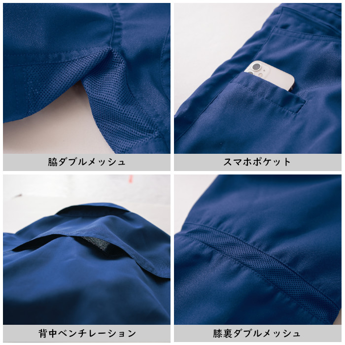 ツナギ 作業服 レディース ヒップオープン 半袖 おしゃれ