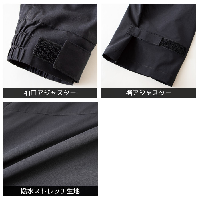 撥水つなぎ 春夏用 ヒップオーブン ツナギ グレイスバック フード付き