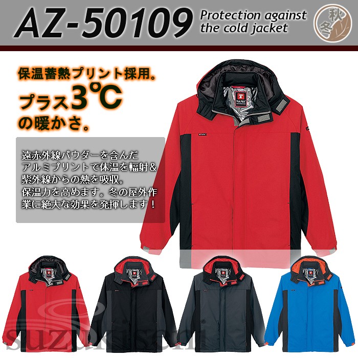 ss-ai-az-50109-m.jpg