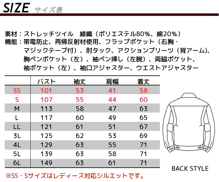 アイトス 作業着 長袖 秋冬用 aitoz おしゃれ かっこいい 作業服