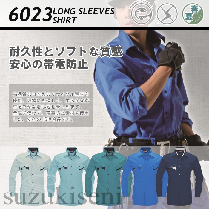 ss-burtle-6023-m.jpg