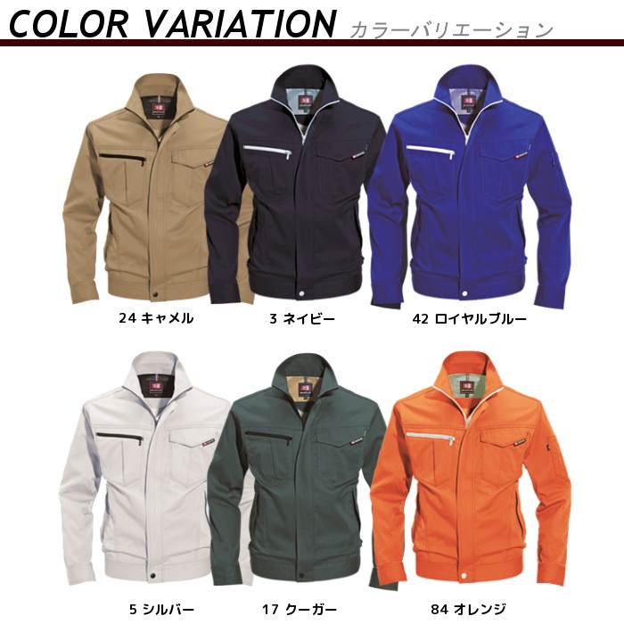 ジャケット・アウター su HAS・SUI フーディJK – SETOUT