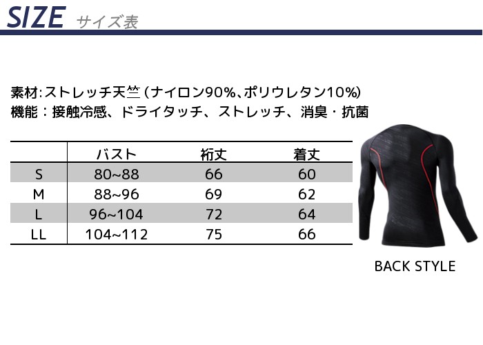 即日発送】バートル インナーシャツ 4098 アイスパック収納