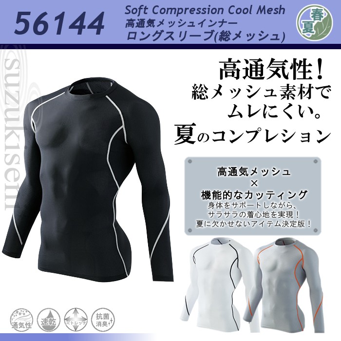 ss-jicho-56144-m.jpg