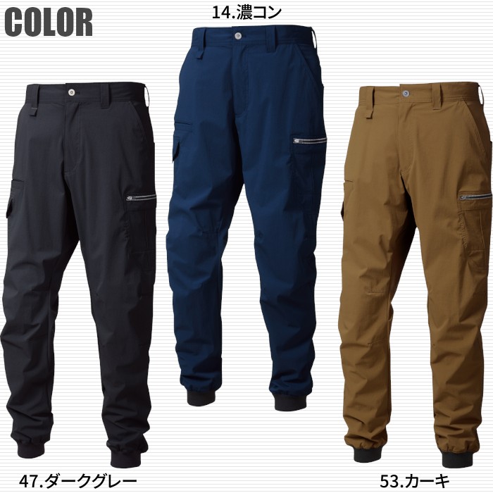 寅壱 夏用 ズボン 作業服 作業着 ジョガーパンツ ストレッチ