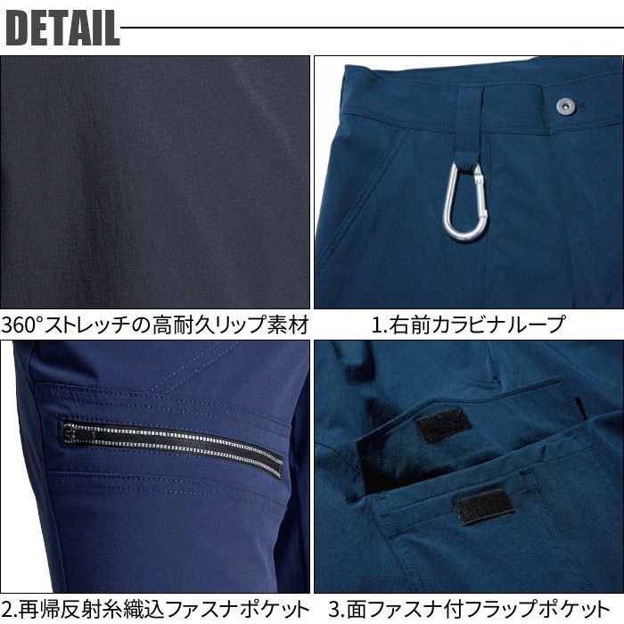 寅壱 夏用 作業服 ハーフパンツ カーゴパンツ 作業着 ストレッチ 9334