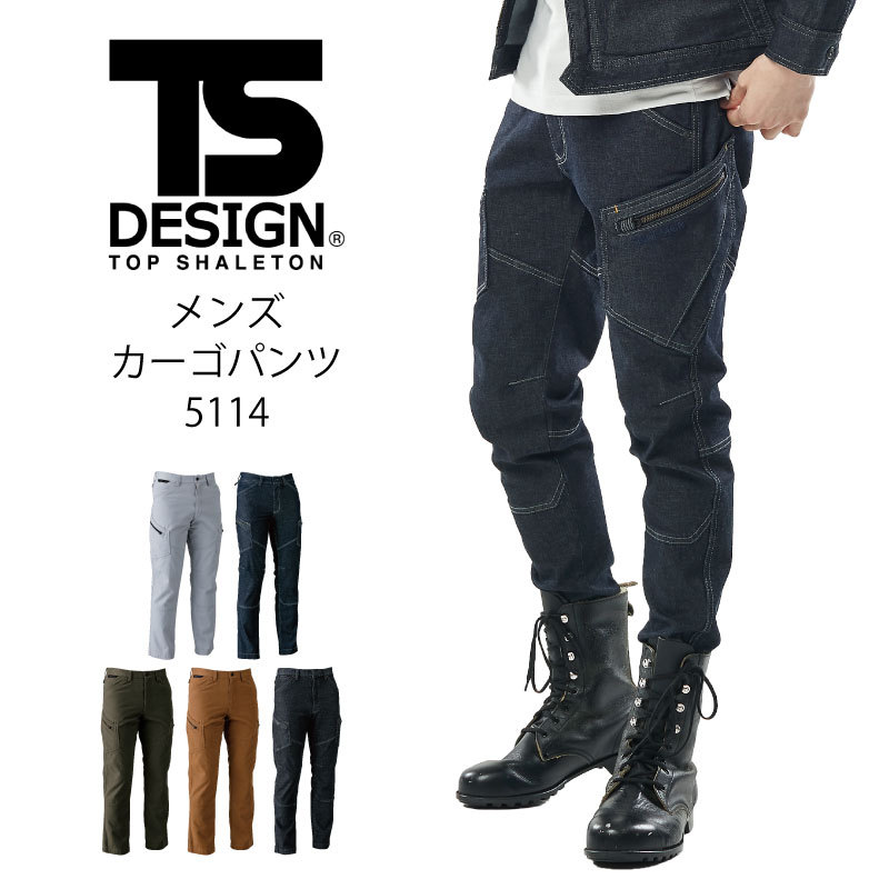 towa-5114.jpg