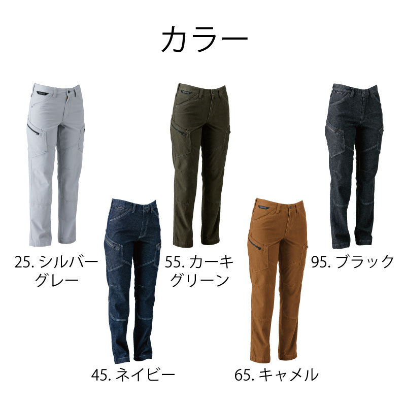 TSデザイン カーゴパンツ ズボン レディース 女性用 おしゃれ 51141