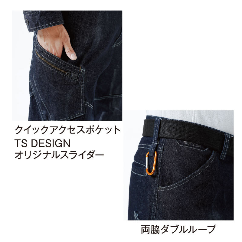TSデザイン カーゴパンツ ズボン メンズ おしゃれ かっこいい 男性用