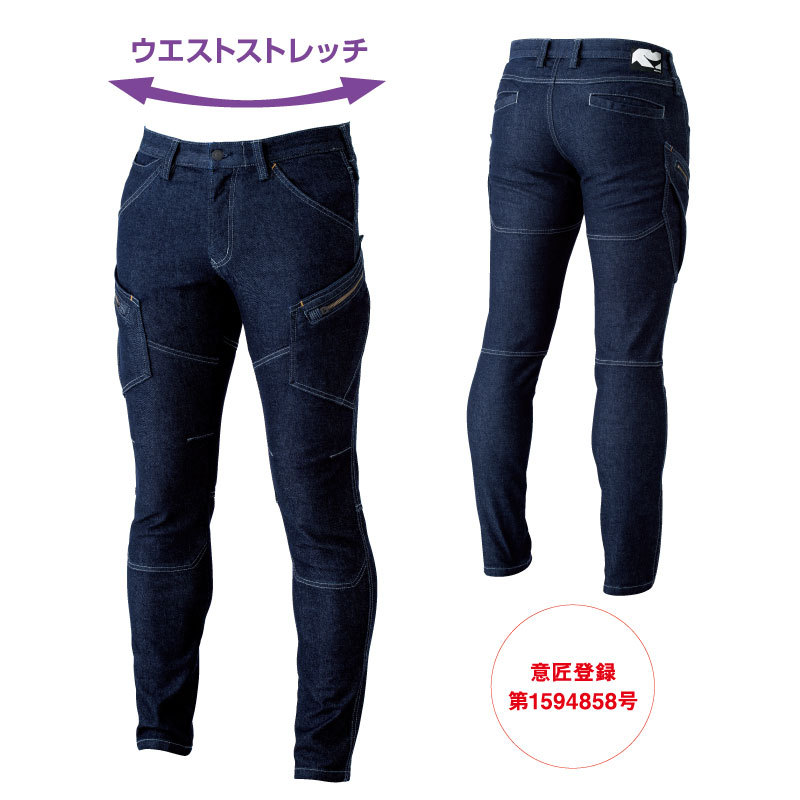 TSデザイン カーゴパンツ スリム デニム ストレッチ パンツ ズボン