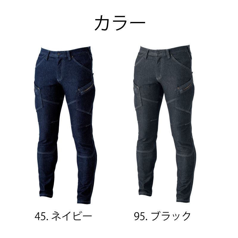 TSデザイン カーゴパンツ スリム デニム ストレッチ パンツ