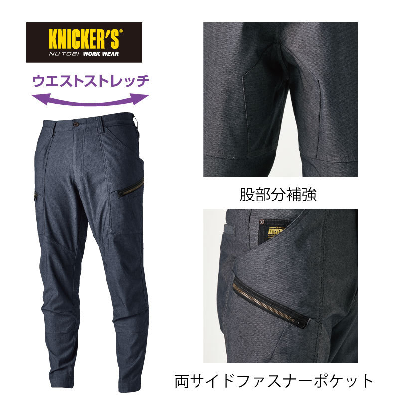 TSデザイン ニッカーズ カーゴパンツ パンツ ニッカズボン
