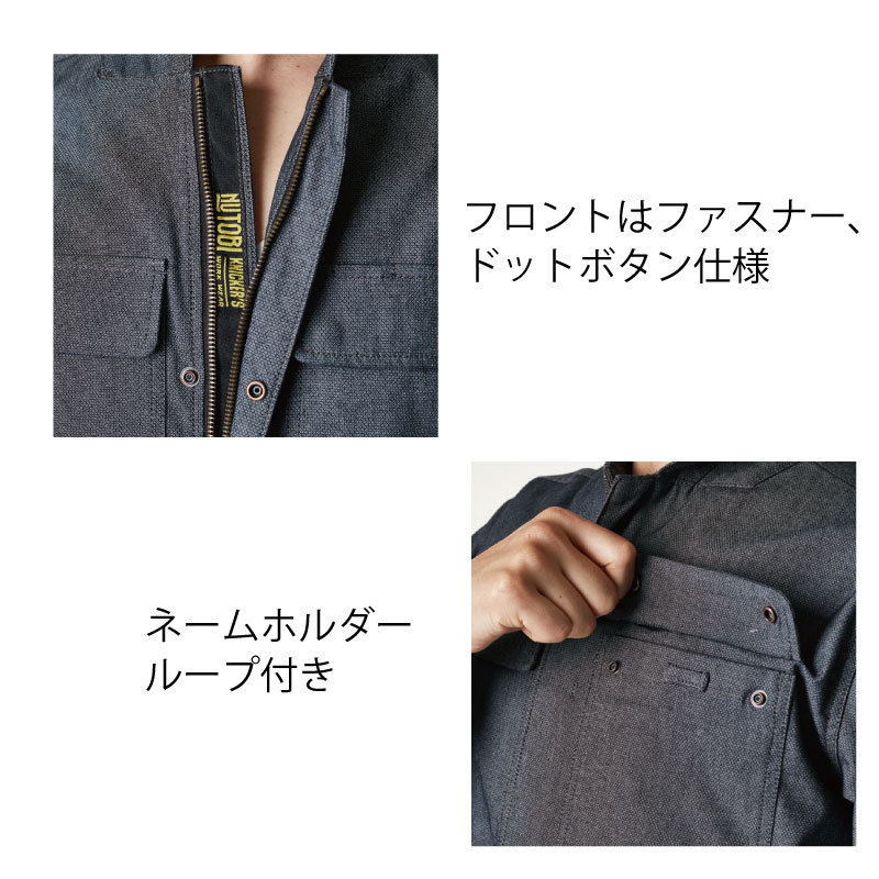 TSデザイン ニッカーズ ジャケット ブルゾン 作業着 軽量