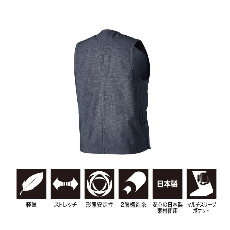 TS DESIGN X TEC ニッカーズワークベスト ストレッチ 軽量 日本製 作業着 メンズ レディース TOWA 営業 仕事着 年間 スーツ フォーマル 春夏 秋冬 tw-5538-b TS DESIGN X TEC ニッカーズワークベスト KNICKER'S ストレッチ