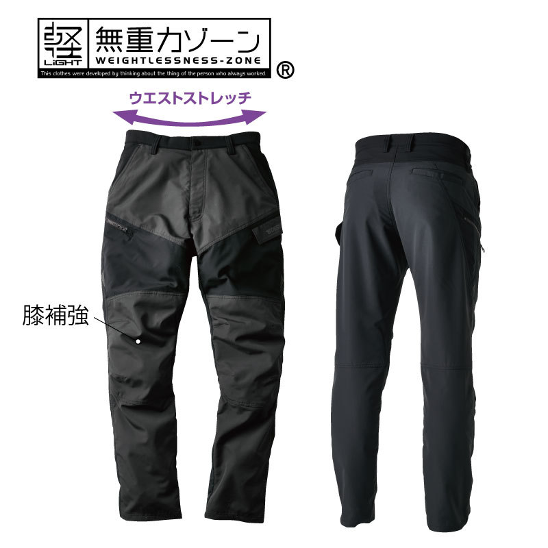 専用購入ページ TS Design] 84644 ハイブリッドストレッチ ライダーメンズカーゴ