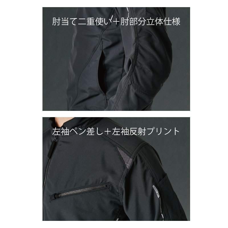 TSデザイン ジャケット 作業着 作業服 軽量 ストレッチ 撥水