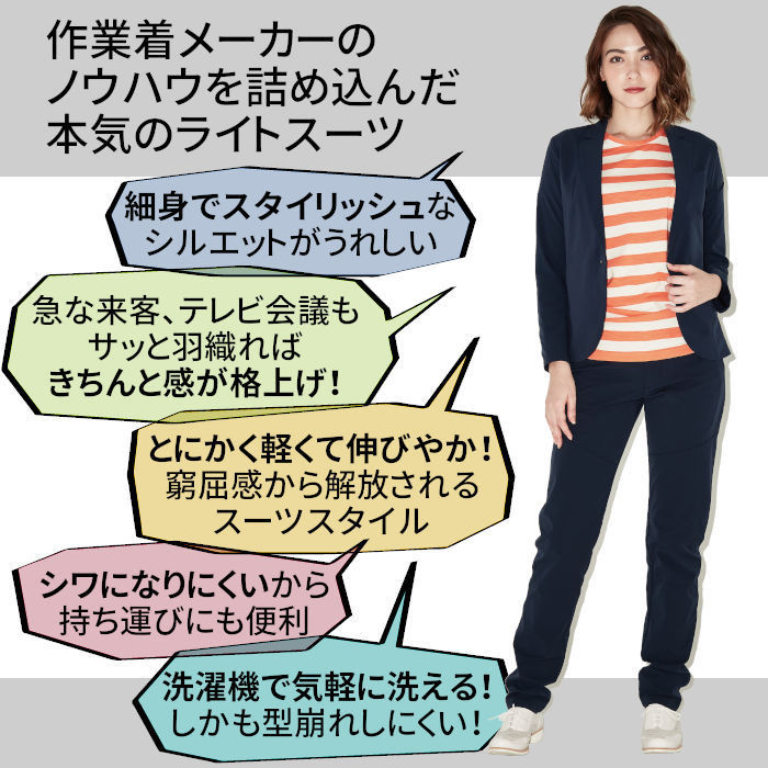女性用 高級スーツ サンクレア デザイナー作　セリザワ towa-91361-91121.jpg