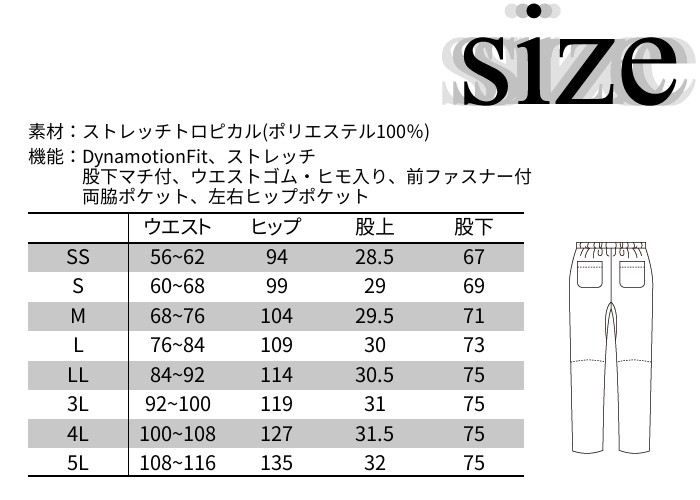 白衣 スクラブ 医療用 上下セット 女性用 mizuno ミズノ ジップアップ スクラブ MZ-0151 MZ-0093