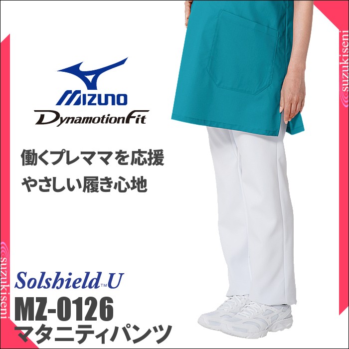 白ママ専用 73-012｜ナースウェア - Medical｜住商モンブラン｜肌身離れぬ、力に