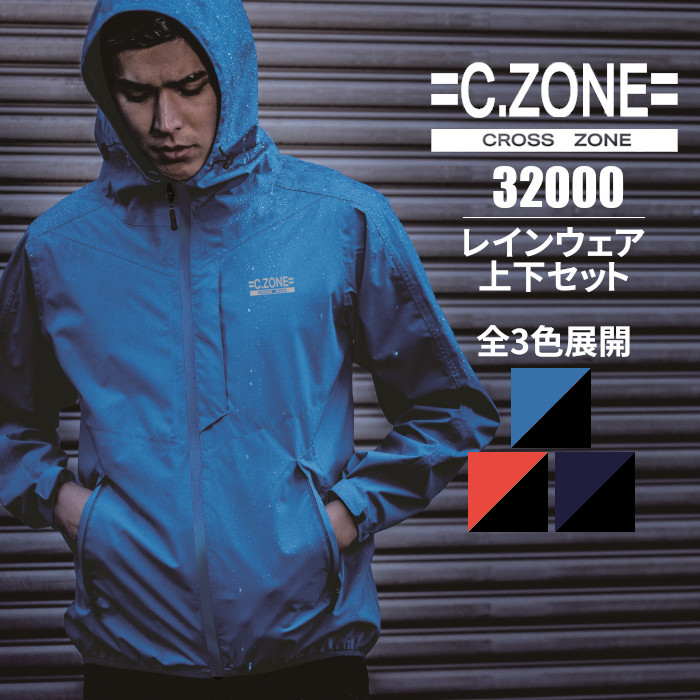 トライアン エルフ(ELF) バイク用レインスーツ Stretch Rain Suit