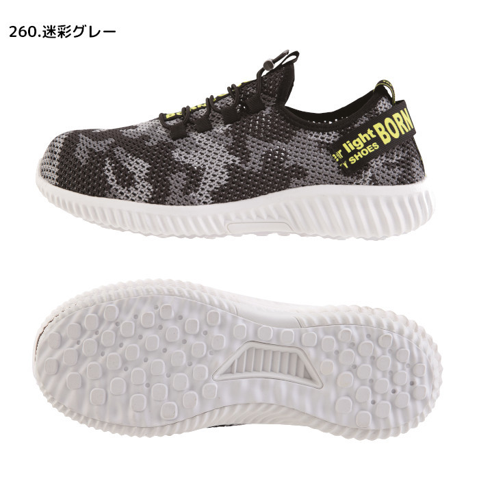 ジーベック（XEBEC） 安全靴 おしゃれ スニーカー メッシュ素材