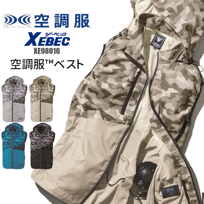 空調服 TM 自重堂 Z-DRAGON 74190 ベスト 服のみ 男女兼用 フード付き