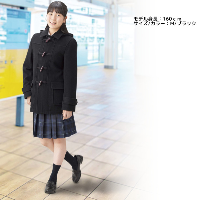梅花高校　ダッフルコート　Lサイズ ダッフルコート ふわかるWOOLLY＋ ストレッチ アウター ビジネス