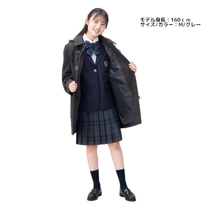 youth ユース スクールコート 女子 男子 ダッフルコート 高校生 中学生