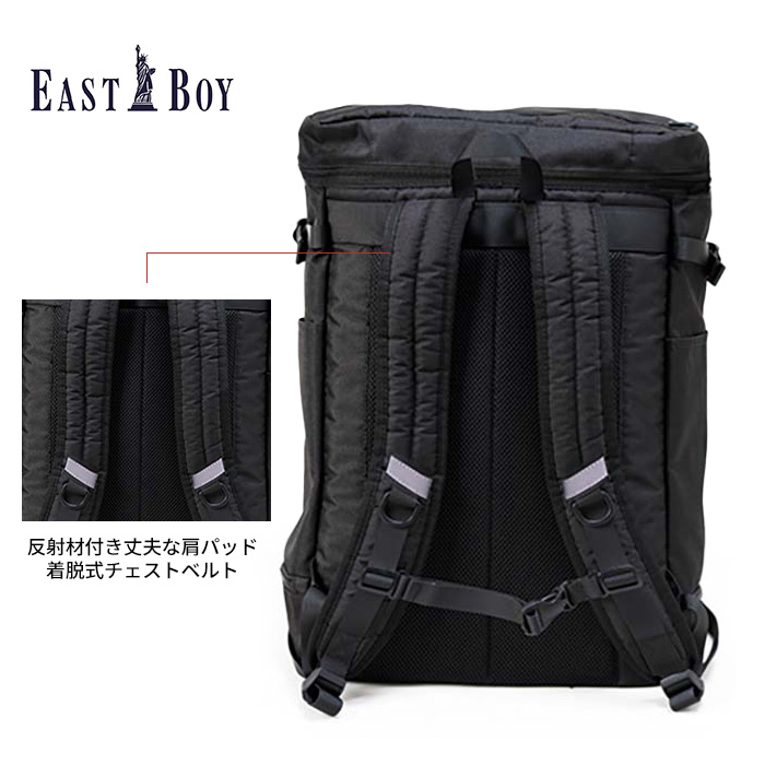 EASTBOY（イーストボーイ） スクールバッグ 2層式 スクエアリュック