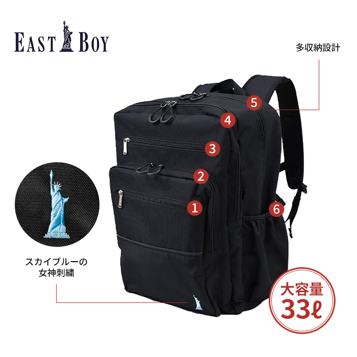 EASTBOY スクールバッグ　ブラック youth-eb-5229025-3.jpg