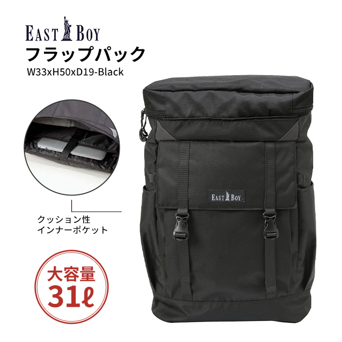 美品 eastboy リュック バックパック グリッド y2k 美品 eastboy リュック バックパック グリッド y2k - メルカリ