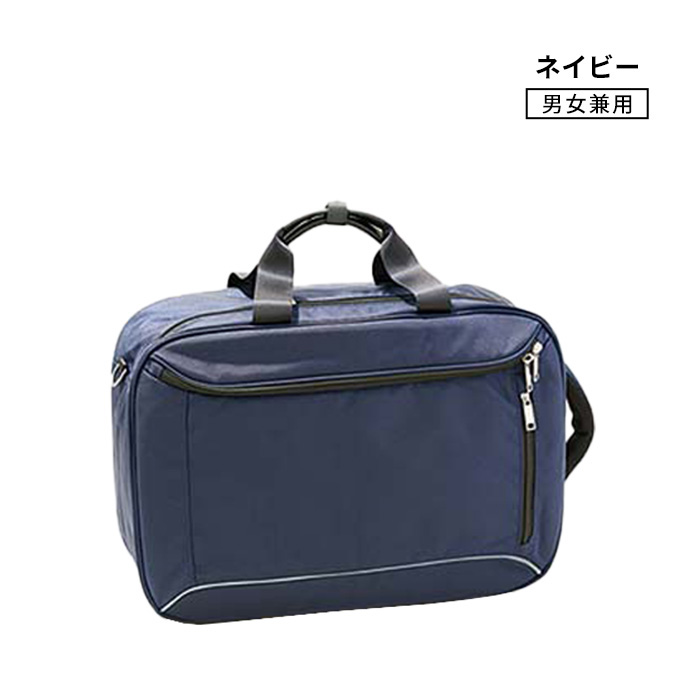 スクールバッグ 通学バッグ 高校生 中学生 3WAY 縦型 リュック