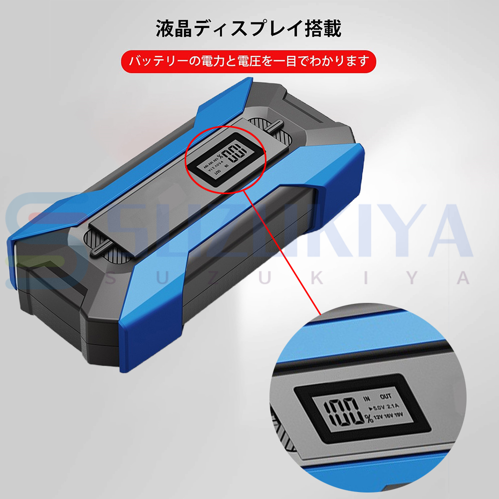 ジャンプスターター 12V車用 緊急始動 ピーク電流2000A 全ての市販車に 