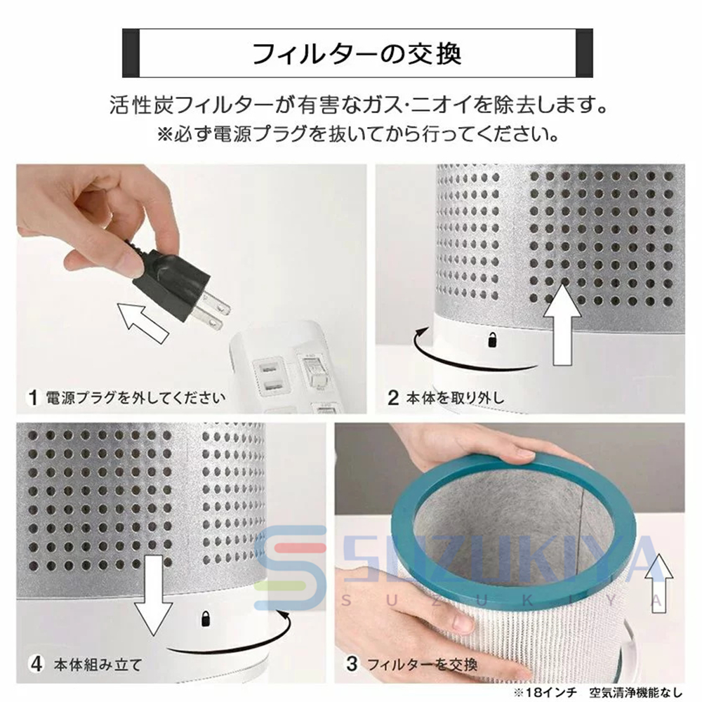 扇風機 冷風機 空気清浄機 タワーファン セラミックヒーター 温風冷風 冷暖型 82cm UV除菌 サーキュレーター 冷暖風切替 風量8段階 ヒーター  熱中症対策 2024 - ショッピング・ショップ | 通販検索