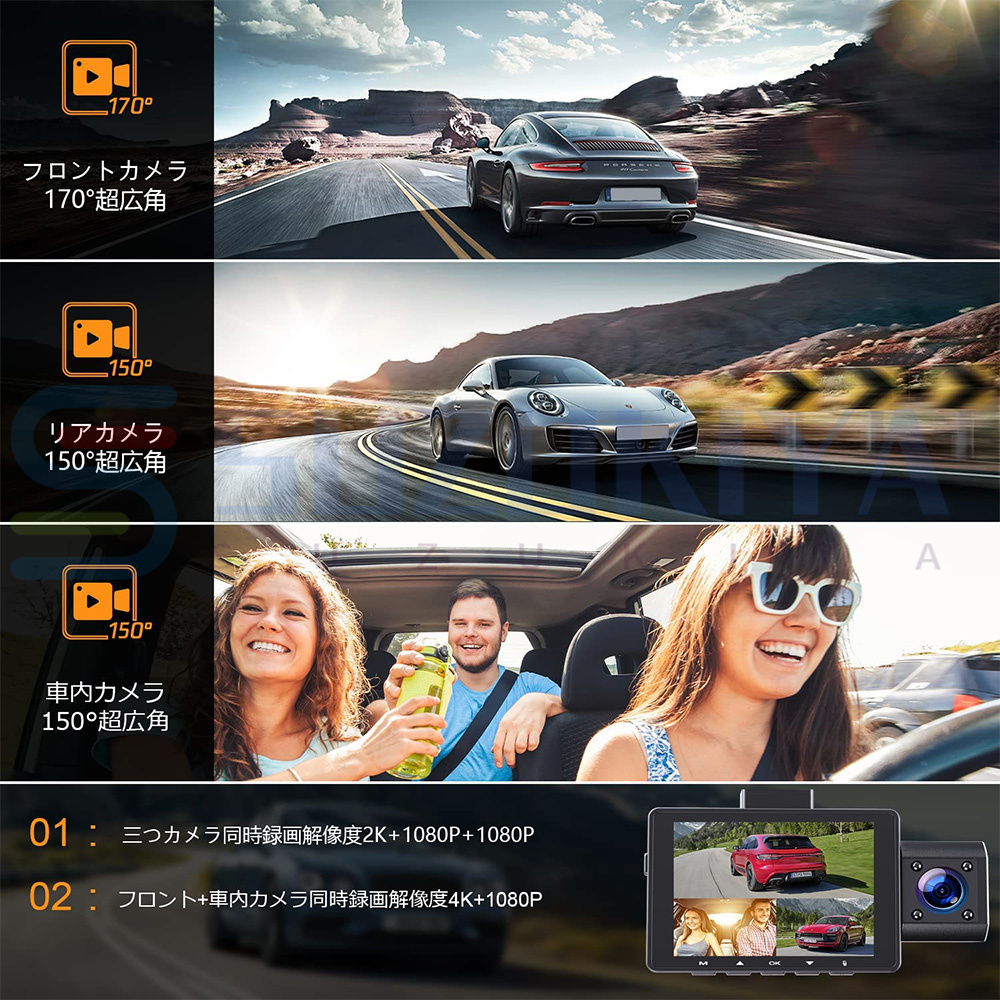 ドライブレコーダー 前後 3カメラ 4K ソニー IMX415センサ 高