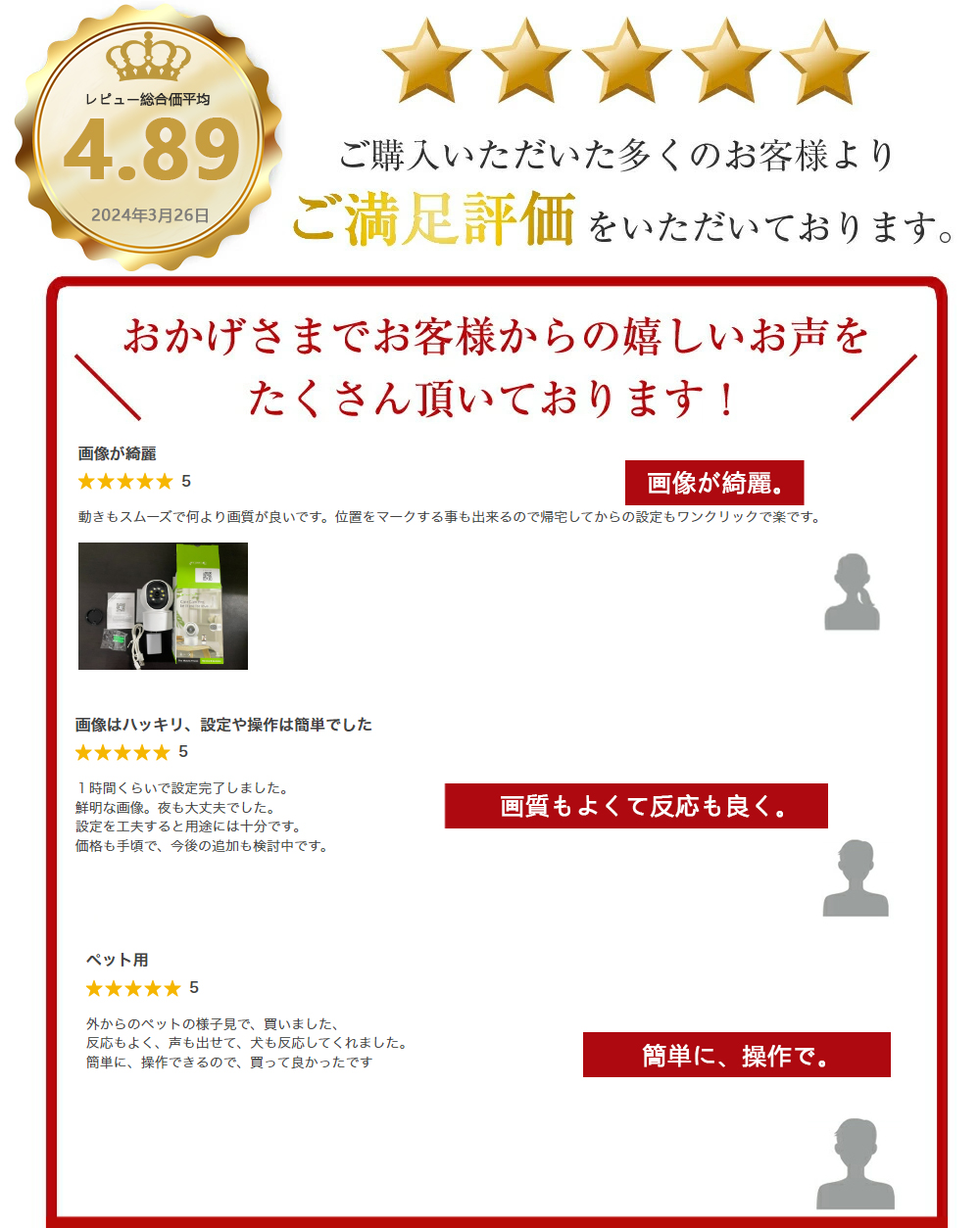 防犯カメラ 家庭用ワイヤレス 2024 WIFI 500万画素 見守りカメラ 自動 