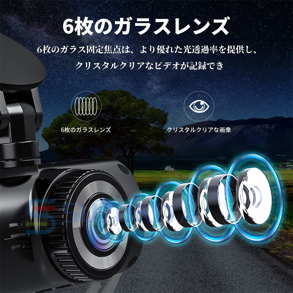 ドライブレコーダー 360度 前後 2カメラ 4.0インチ 300万画素 駐車監視 