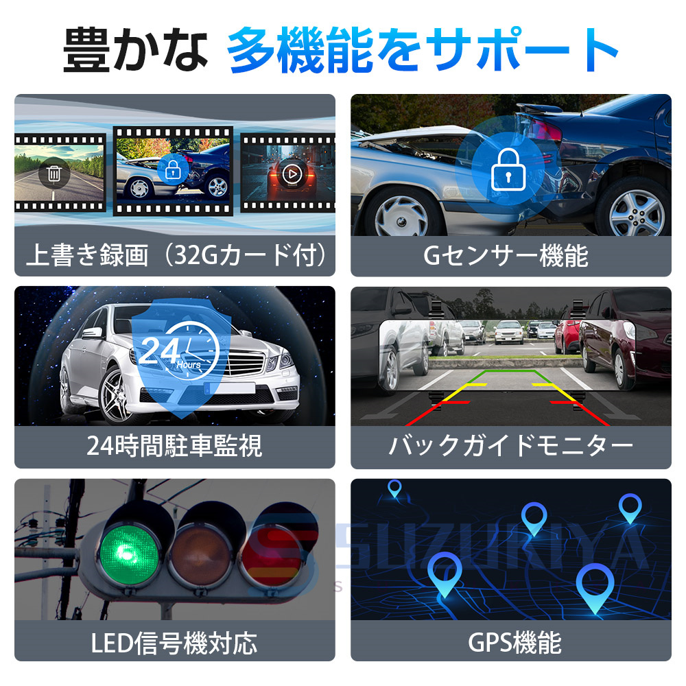 ドライブレコーダー 前後 カメラ wifi対応 4k ミラー ルHD 24時間駐車 