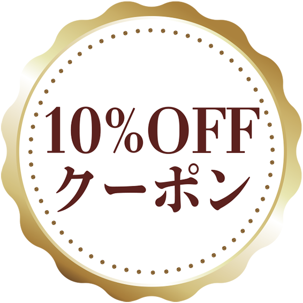 スズマン本舗ヤフーショップの「期間限定ヤフーショップで使える10％OFFクーポン」のクーポン