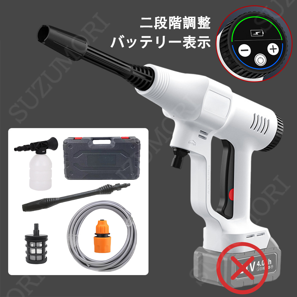 高圧洗浄機 コードレス 充電式 マキタ バッテリー対応 12Mpa 高