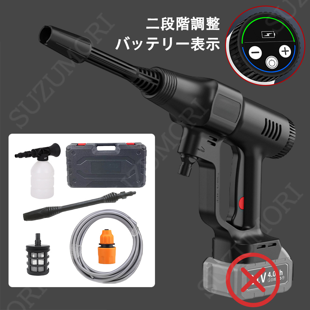 高圧洗浄機 コードレス 充電式 マキタ バッテリー対応 12Mpa 高