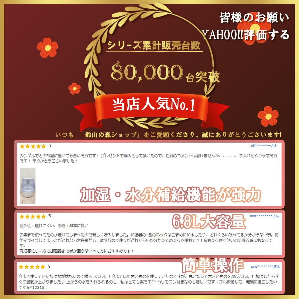 加湿器 大容量6.8L アロマ対応 抗菌 浄化 卓上 20畳 噴霧3段階調整 24