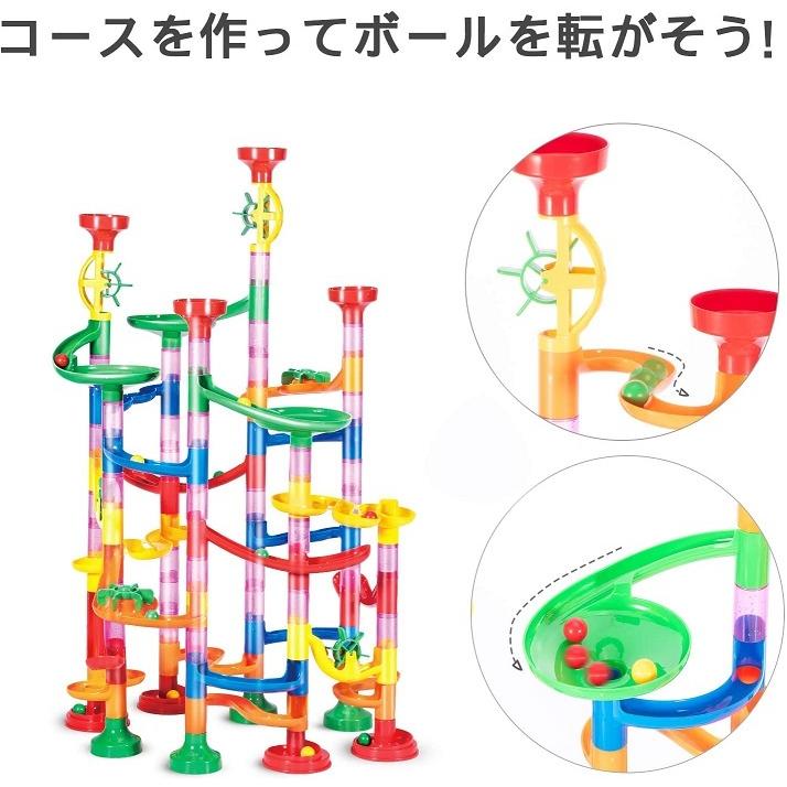 ビー玉 転がし ビーズコースター おもちゃ スロープ ルーピング 知育