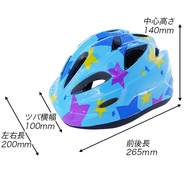 印象のデザイン ヘルメット 幼児用 自転車 55cm-63cm 小学生低学年向 2