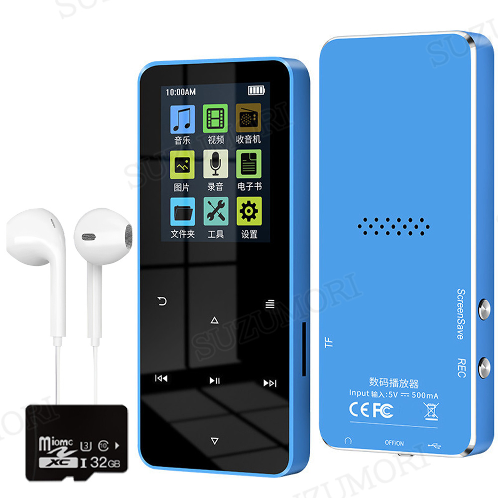 MP3 プレーヤー Bluetooth 5.1 超高音質 スピーカー内蔵