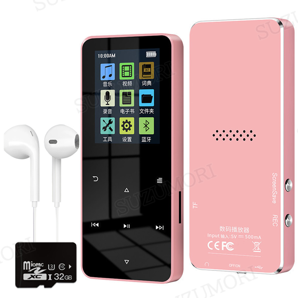 【R1704-13-80】MP3 音楽プレイヤー MP3プレーヤー 32GB内蔵 R1704-13-80】MP3 音楽プレイヤー MP3プレーヤー 32GB内蔵