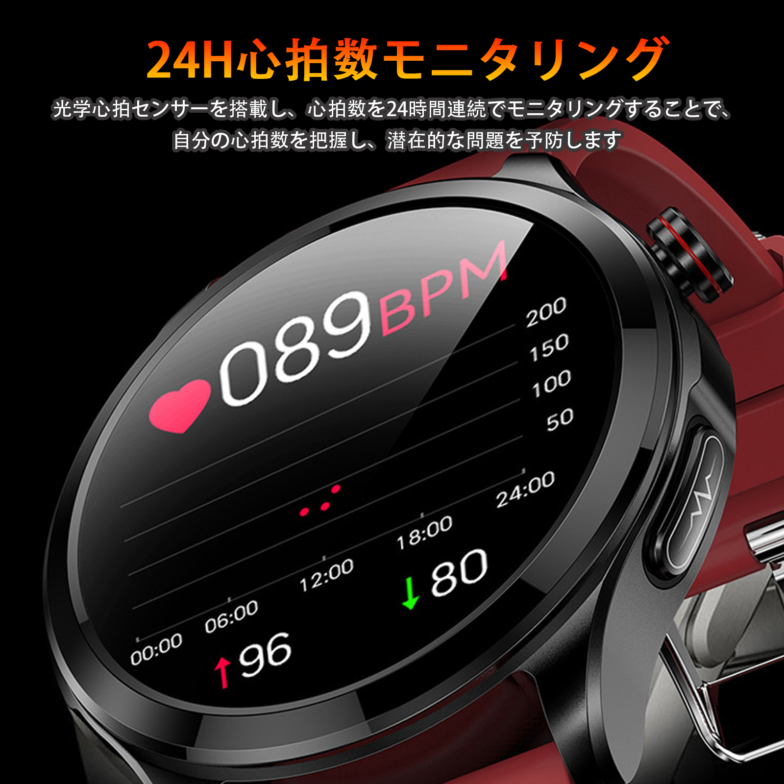2023新発売」スマートウォッチ 血糖値 日本製センサー心臓図機能 EG+PG 