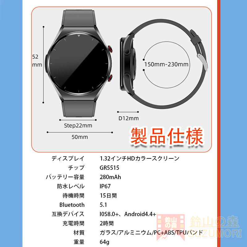 2023最新型」スマートウォッチ 血糖値 日本製センサー 心臓図EG+PG 24