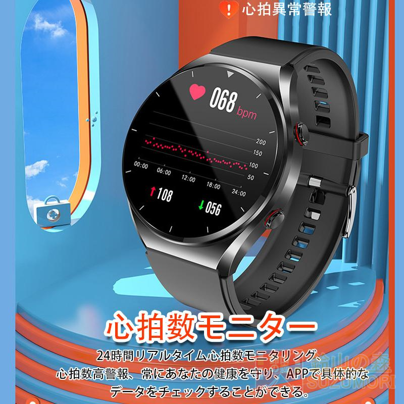 「2023最新型」スマートウォッチ 血糖値 日本製センサー 心臓図EG