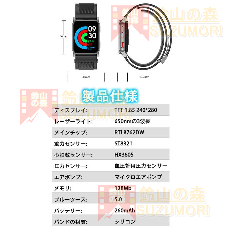 スマートウォッチ 日本製センサー 1.85インチ大画面 心電図ECG 非侵襲